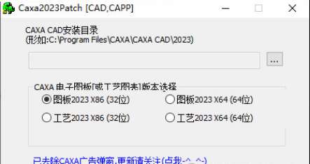 CAXA CAPP工艺图表v2023