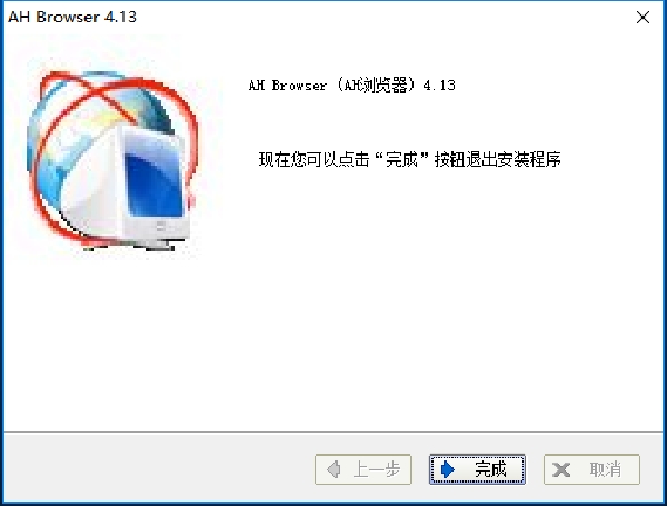 AH浏览器V4.32