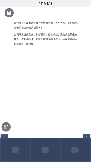六格云播appV3.20.3.6