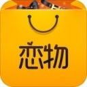 恋物社app1.0.4