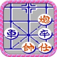 中国象棋:FC修ios版1.0