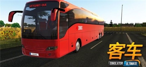 公交巴士模拟器v1.0