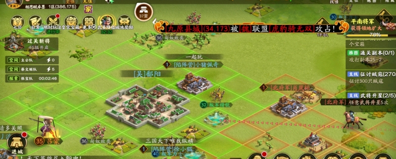 胡莱三国3中国战玩法应该要怎么玩