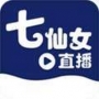七仙女直播福利平台appv1.0