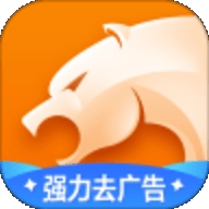 猎豹浏览器极速版ios版5.26.0