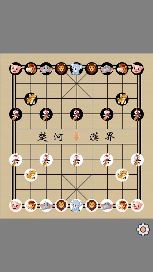 中国象棋ios版1.1