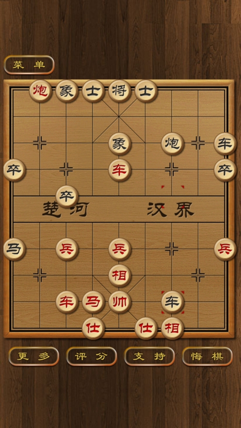楚河汉界象棋苹果版1.0