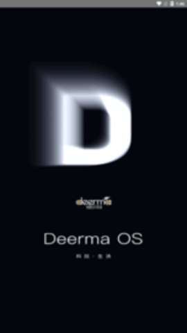 德尔玛1.0.0