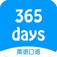 365天英语口语v7.1