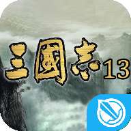 三国志13中文版3.2.0