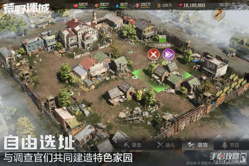 荒野迷城中文版1.0.0