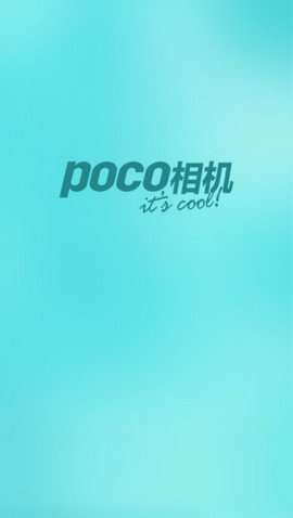 POCO相机（POCO Camera）v6.0.1